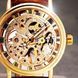 Годинник Winner Gold 1113 фото 13