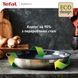 Сковорода Tefal Nordica, 24см, нержавіюча сталь H8710455 фото 9