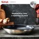 Сковорода Tefal Nordica, 24см, нержавіюча сталь H8710455 фото 10