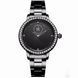 Shengke Diamond 9104 фото 1