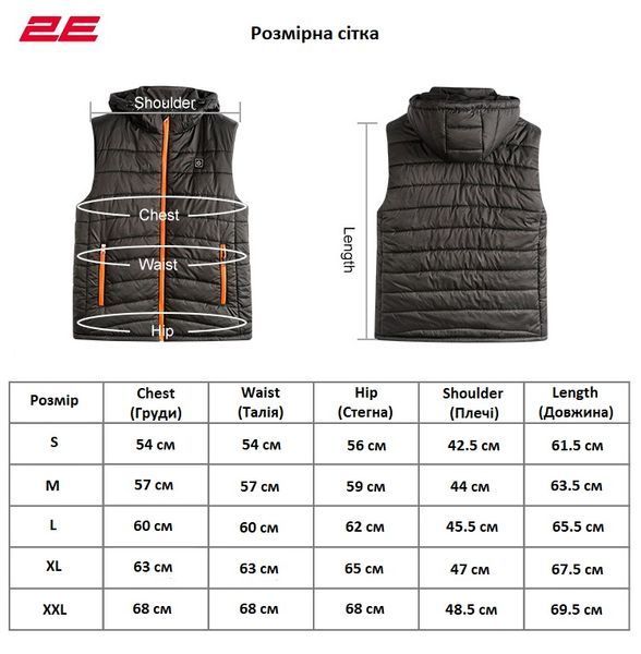 Жилет з підігрівом від акумулятора (до 8 годин) 2E Tactical Heat Power Plus Black з капюшоном, розмір XL 2E-HVHPPXL-BK фото