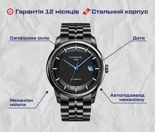 Часы Carnival Special 8788 фото