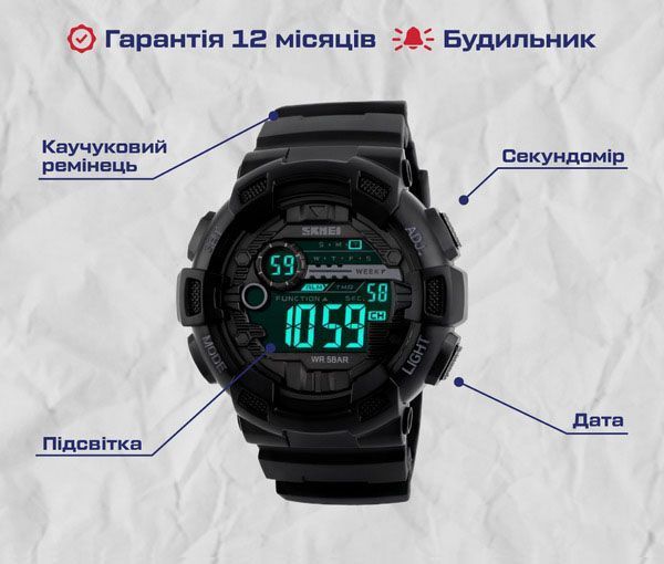 Часы Skmei Champion 1243A 1243A фото