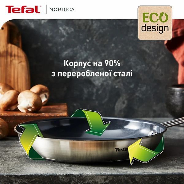 Сковорода Tefal Nordica, 20см, нержавеющая сталь. H8710255 фото