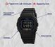 Годинник Skmei Dron Black 1141 фото 3