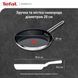 Сковорода Tefal Nordica, 20см, нержавеющая сталь. H8710255 фото 4