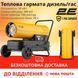 Тепловая пушка дизель/керосин, прямого нагрева 2E, 30кВт, 380м кв, 750м куб/ч, колеса, IPX4, желтый 2E-DH30750 фото 2