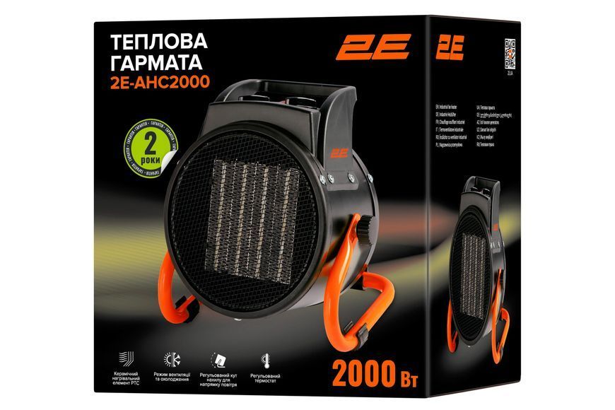 Тепловая пушка электрическая 2E, 2кВт, 20м2, 197 м3/ч, керамический нагревательный элемент (PTC), черный 2E-AHC2000 фото