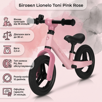 Беговел Lionelo Toni Pink Rose &mdash; Розовый детский беговел от 18 месяцев, с подножкой, колеса EVA, легкий 109058386 фото