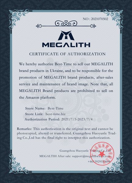 Часы MegaLith Grey 7776 фото