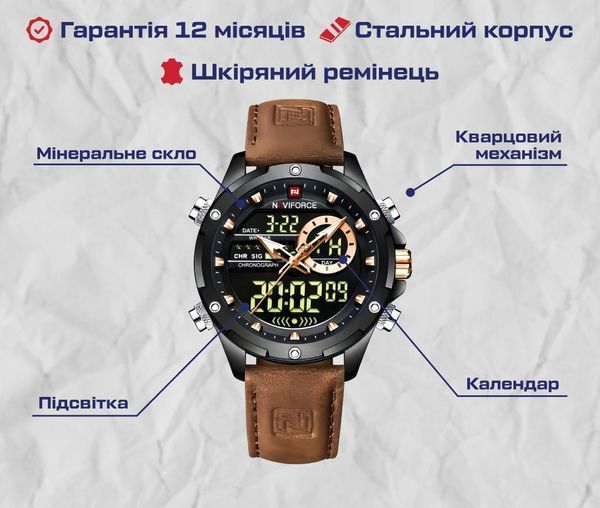 Часы Naviforce Pride 7723 фото
