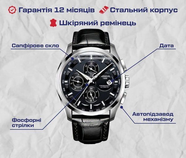 Carnival Genius Prime Silver, 2 ремінці 2135 фото