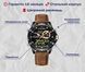 Часы Naviforce Pride 7723 фото 3
