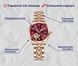 Годинник Poedagar Present 1438 фото 3