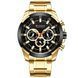 Годинник Curren King 2421 фото 1