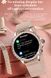 Smart-годинник Smart Brilliant Silver 1569 фото 14