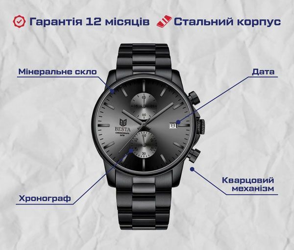 Часы Besta Mars Black 1561 фото