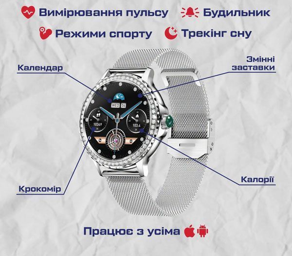 Smart-годинник Smart Brilliant Silver 1569 фото