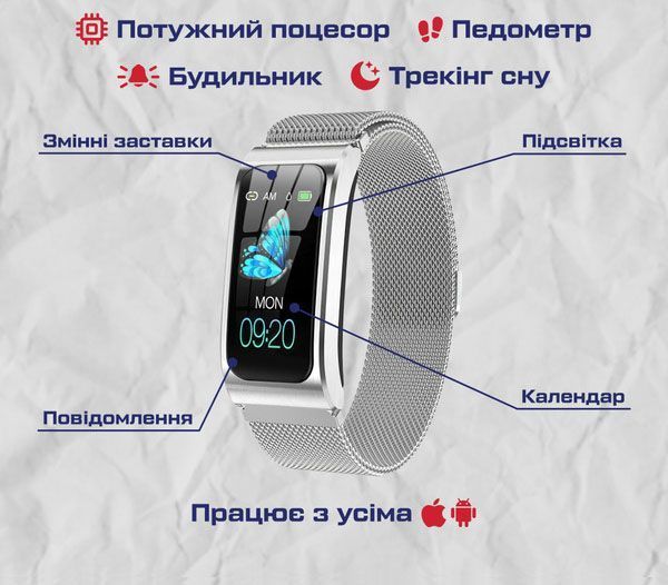 Смарт-часы Smart Mioband PRO Silver 5056 фото
