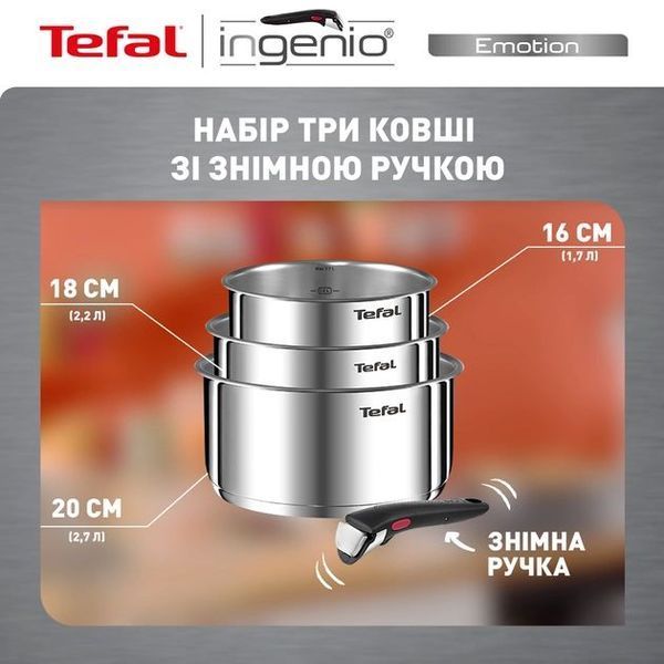 Набор посуды Tefal Ingenio Emotion, сменная ручка, 4 предмета, нержавеющая сталь, бакелит L8964S55 фото