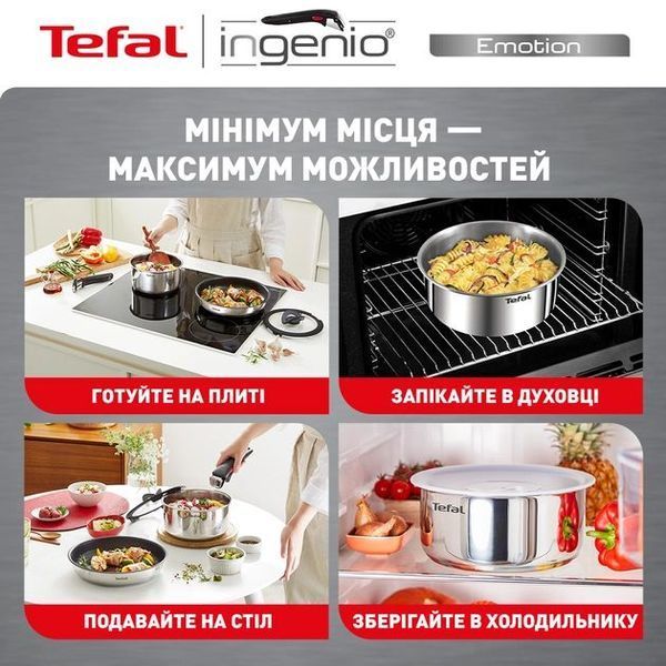 Набор посуды Tefal Ingenio Emotion, сменная ручка, 4 предмета, нержавеющая сталь, бакелит L8964S55 фото