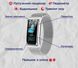 Смарт-часы Smart Mioband PRO Silver 5056 фото 6