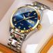 Poedagar Omega Blue 2158 фото 1
