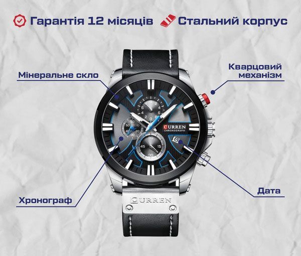 Годинник Curren Kasper 2407 фото
