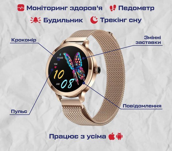Smart-годинник Smart VIP Lady Pro Gold 1571 фото