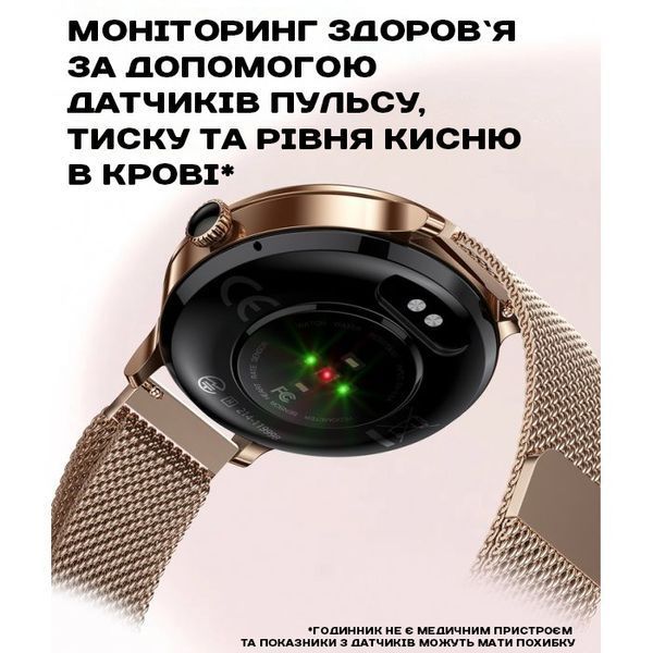 Smart-годинник Smart VIP Lady Pro Gold 1571 фото
