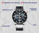 Годинник Curren Kasper 2407 фото 3