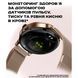 Smart-годинник Smart VIP Lady Pro Gold 1571 фото 6