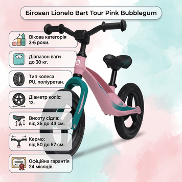 Беговел Lionelo Bart Tour Pink Bubblegum &mdash; Розовый беговел с магниевой рамой, колеса PU (непрокалываемые), легкая конструкция 39963056 фото
