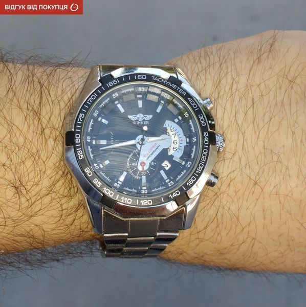 Годинник Winner Titanium 1038 фото