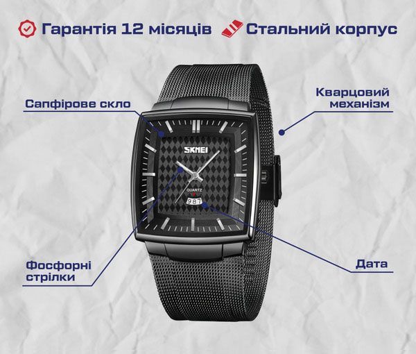 Годинник Skmei Alexandro 1563 фото