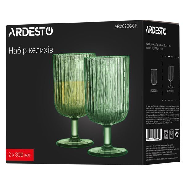 Набор бокалов низких 300мл, Ardesto 2шт, стекло, зеленый AR2630GGR фото