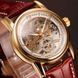 Годинник Forsining Star II 7207 фото 1