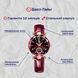 Годинник Poedagar Bordo 1149 фото 5