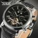 Часы Jaragar Silver Star 1009 фото 10