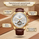 Годинник Carnival Swiss Brown 8702 фото 1