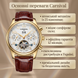 Годинник Carnival Swiss Brown 8702 фото 2