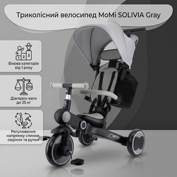 Трехколесный велосипед MoMi SOLIVIA Grey 117216487 фото