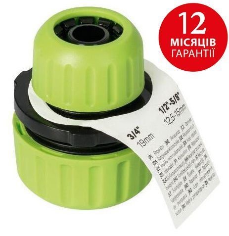 Муфта ремонтна для шланга Cellfast ECONOMIC 1/2"-3/4" 54-110 фото