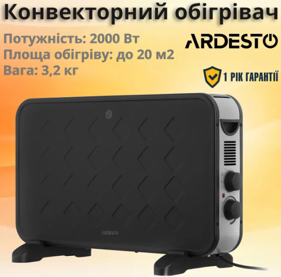 Конвектор ARDESTO, 20м2, 2000Вт, механічне управління, відкритий нагрівальний елемент, чорний CHH-2000MBR фото
