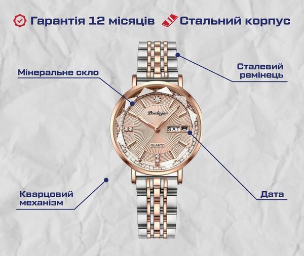 Часы Poedagar Nice 1163 фото