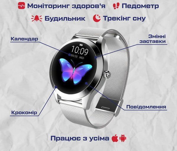 Смарт-годинник Smart VIP Lady Silver 5077 фото