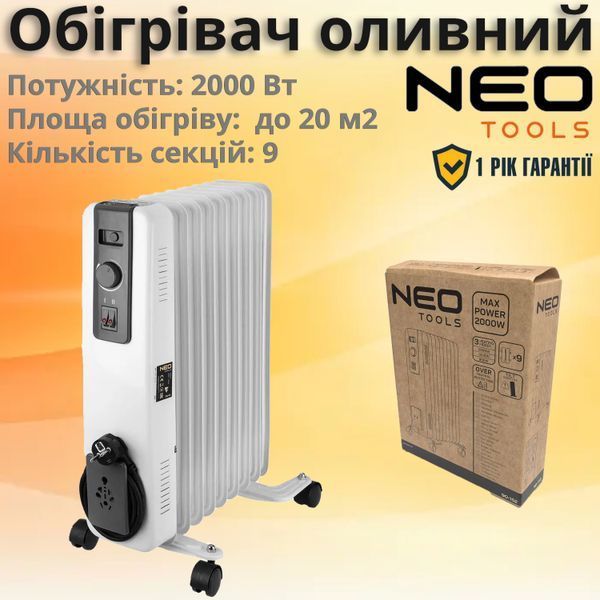 Обогреватель масляный Neo Tools, 25м2, 2000Вт, механическое управление, 9 секций, белый 90-152 фото