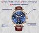 Годинник Carnival Grand Brown 8701 фото 7