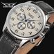 Годинник Jaragar Elite White 1012 фото 11
