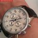 Годинник Jaragar Elite White 1012 фото 24